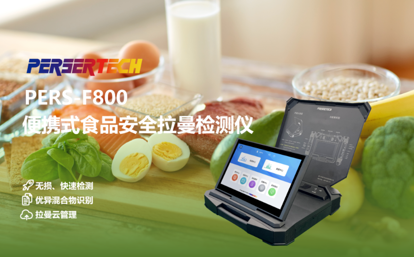 PERS-F800-1.png PERS-F800-1.png