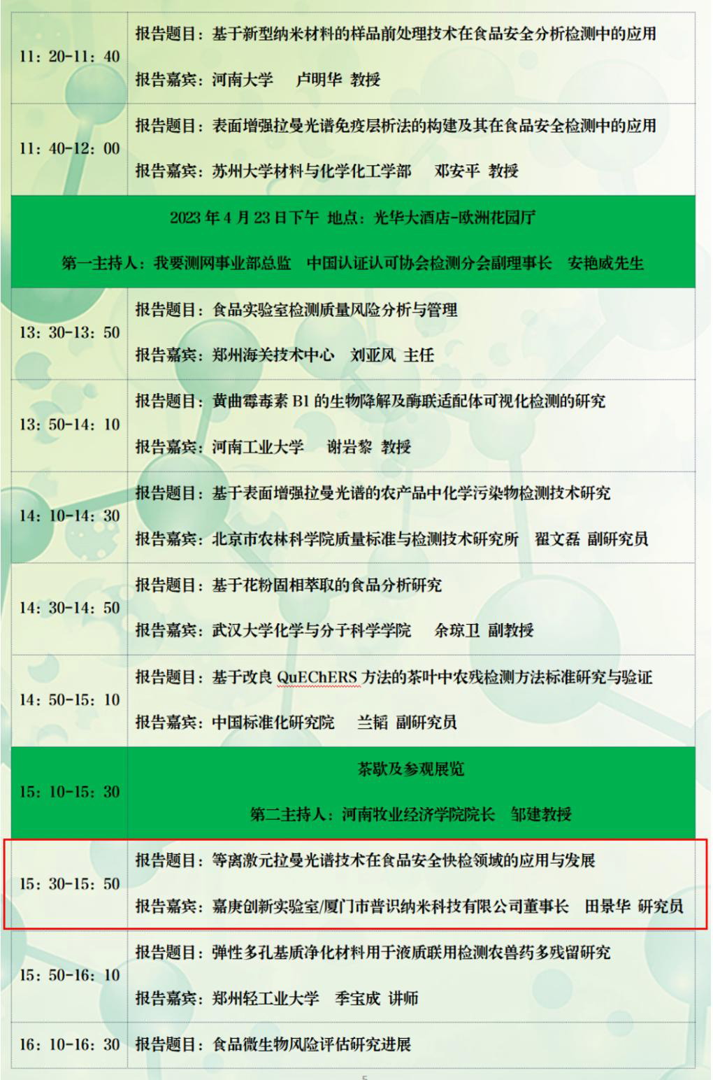 65dece713e138.jpg 65dece713e138.jpg