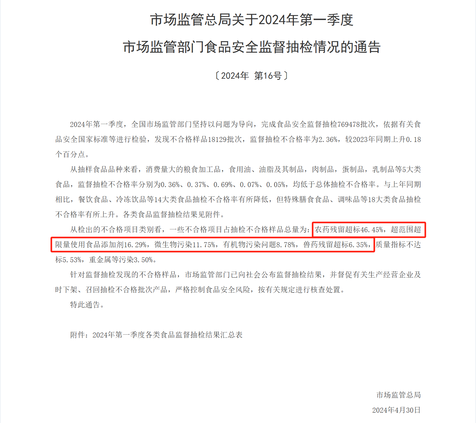 4243522b41594454764a344e63694b652b686a652f673d3d.jpg 4243522b41594454764a344e63694b652b686a652f673d3d.jpg