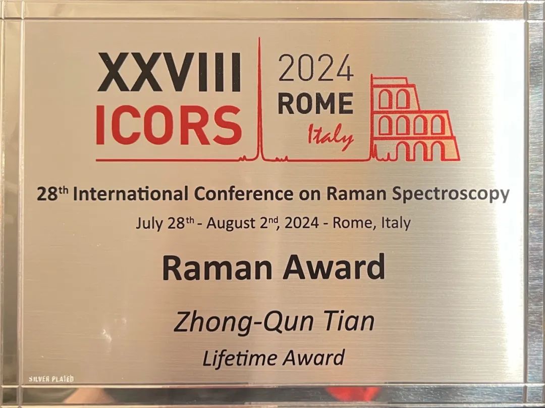 拉曼终身成就奖.jpg 拉曼终身成就奖.jpg