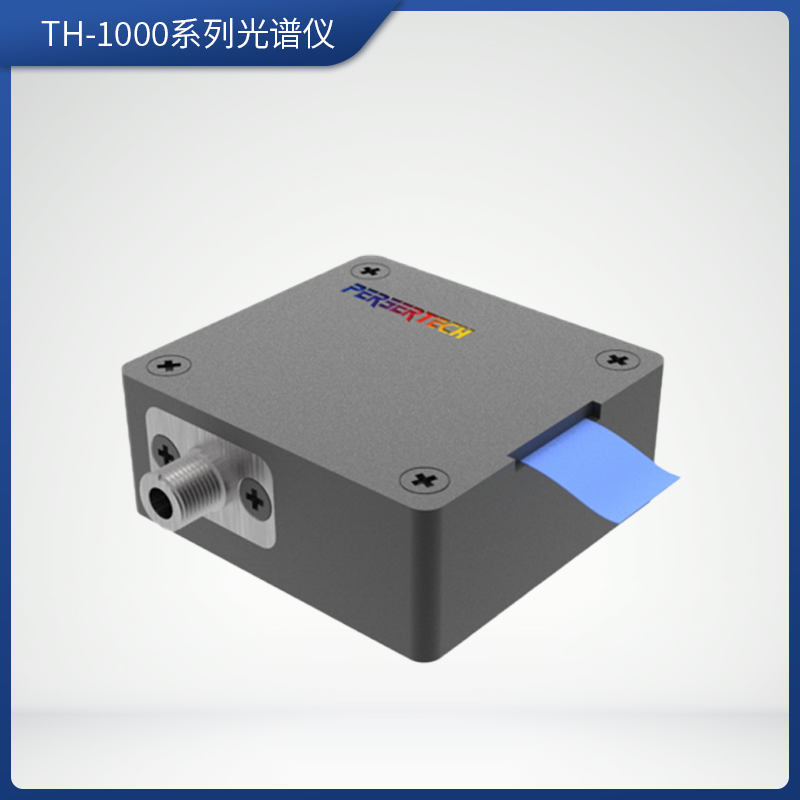 TH-1000系列光谱仪1.png